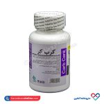 کپسول کرب کر برونسون 60 عددی - Image 2